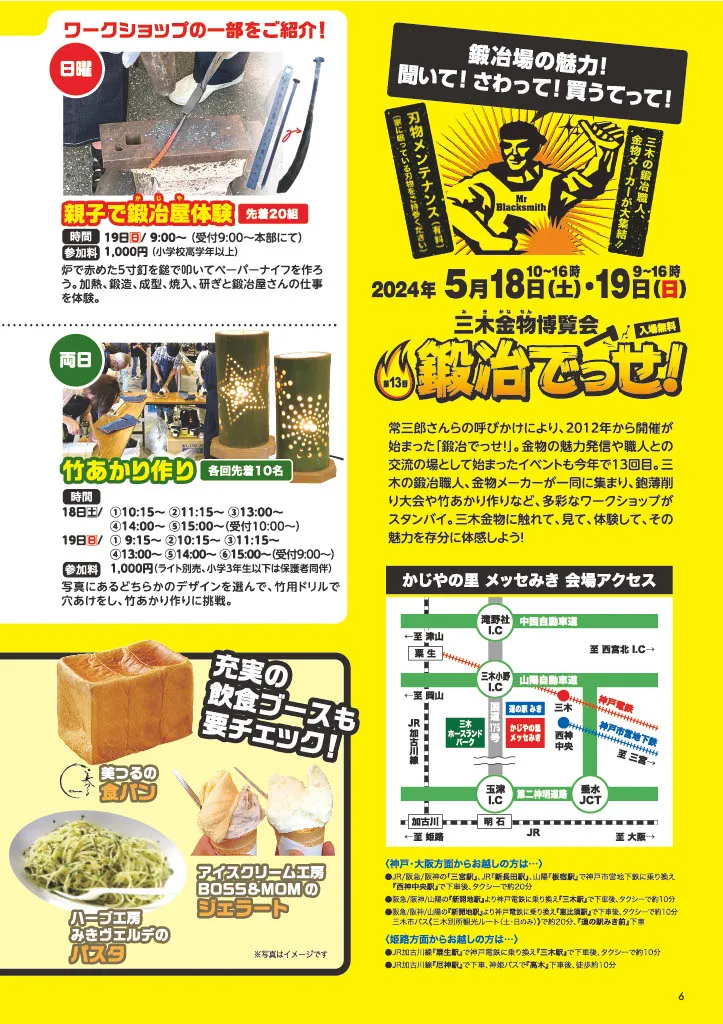 VOL104 (7)