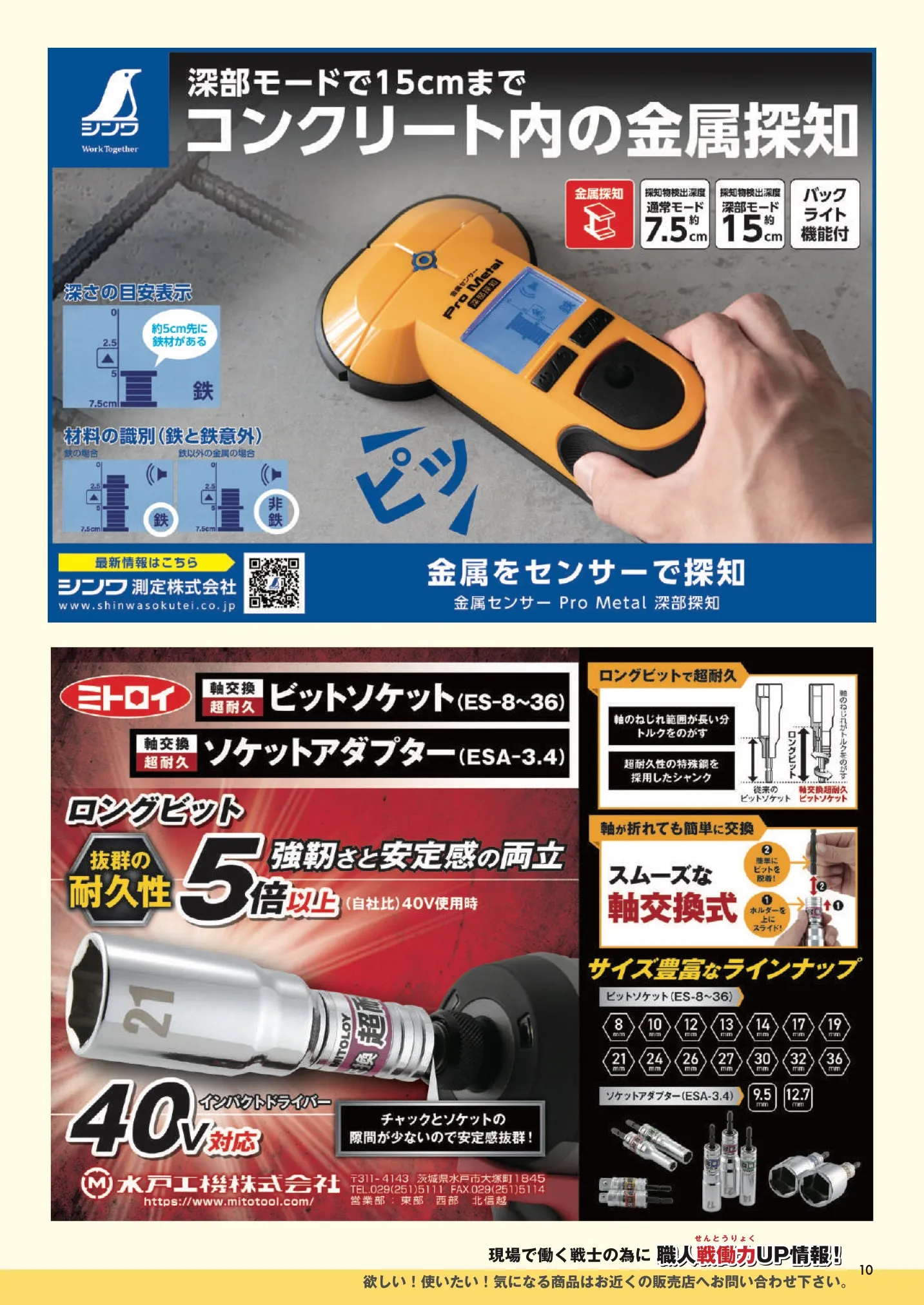 kanamaga109_compressed 10