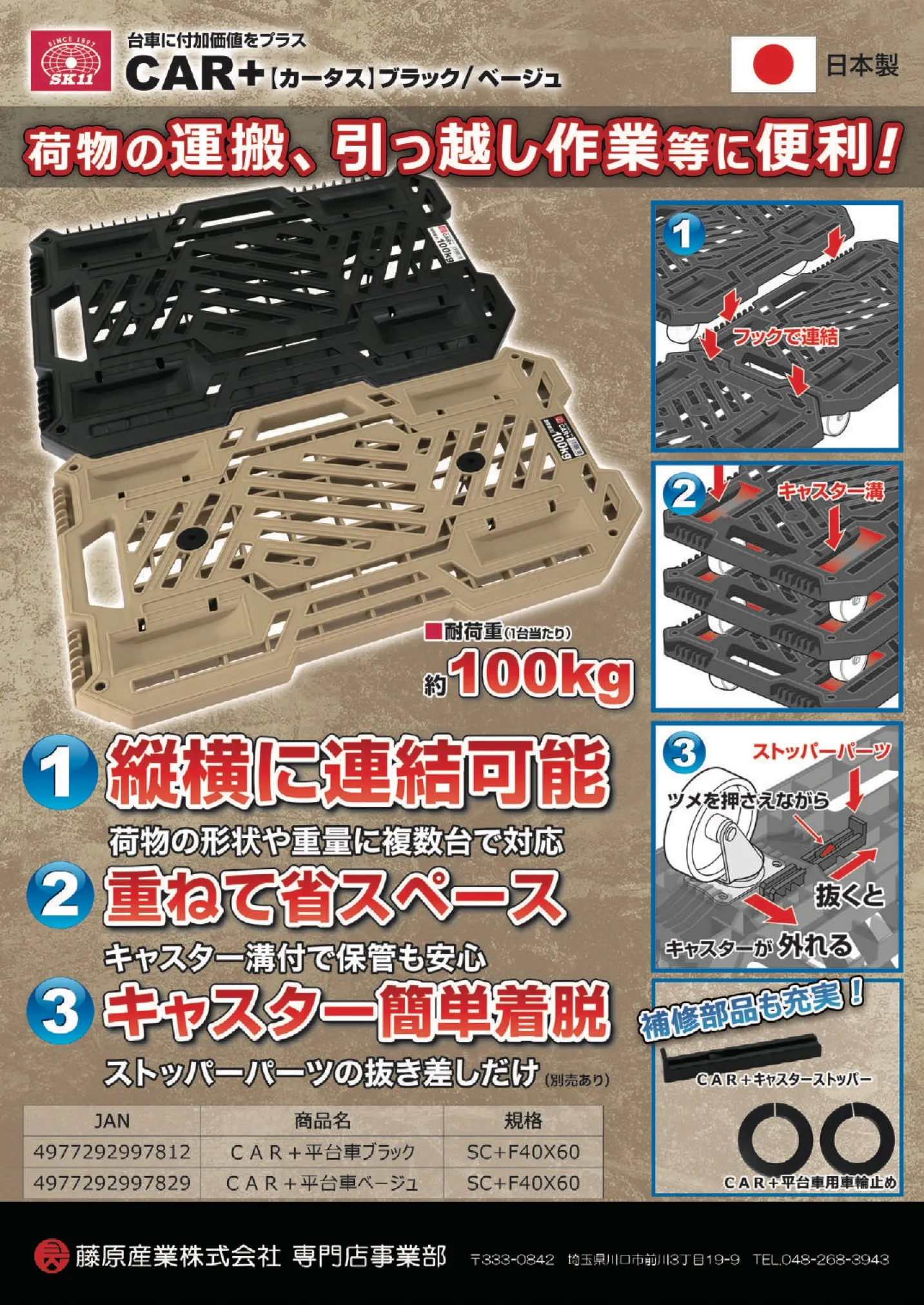 kanamaga109_compressed 15