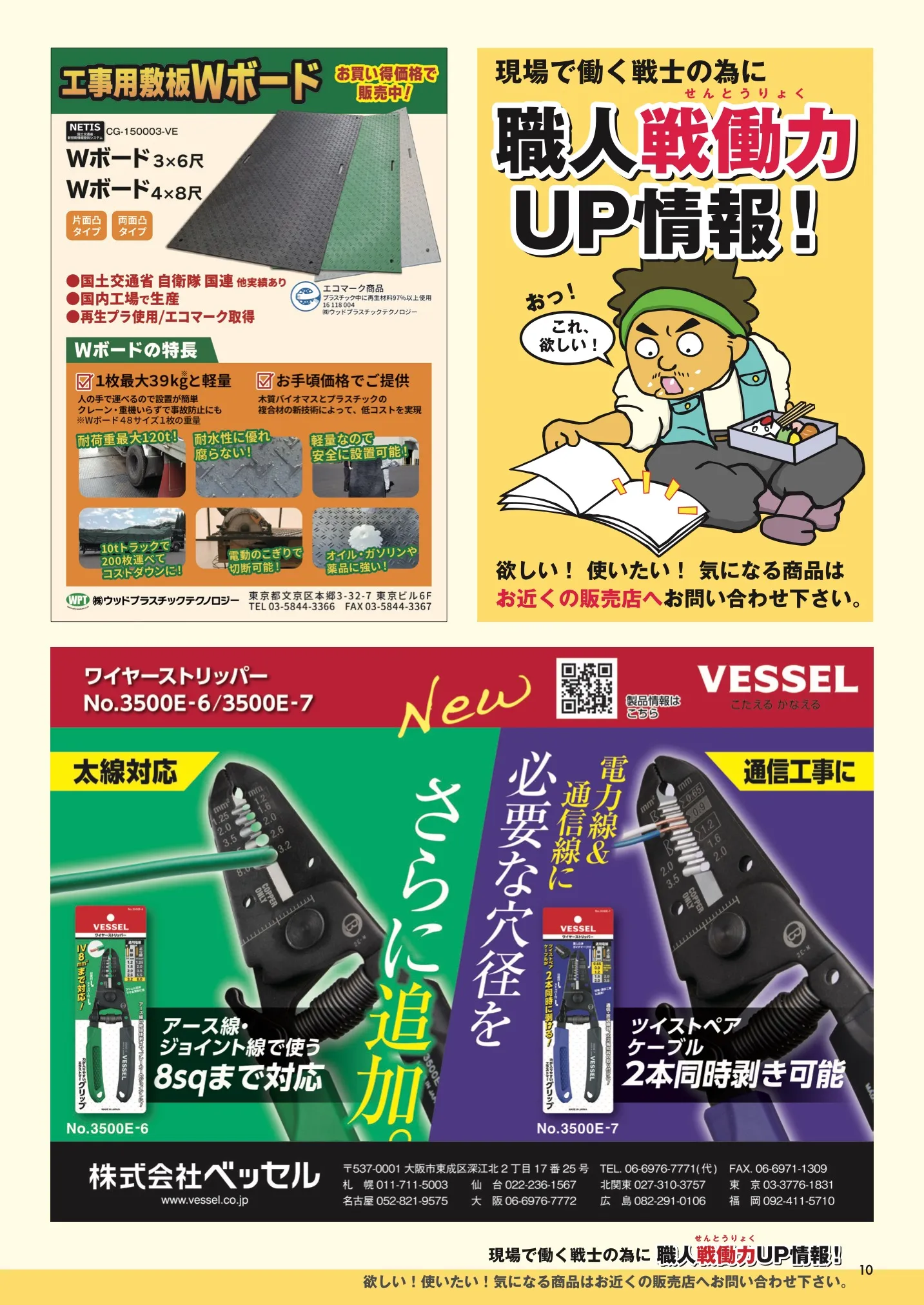 kanamaga110_10
