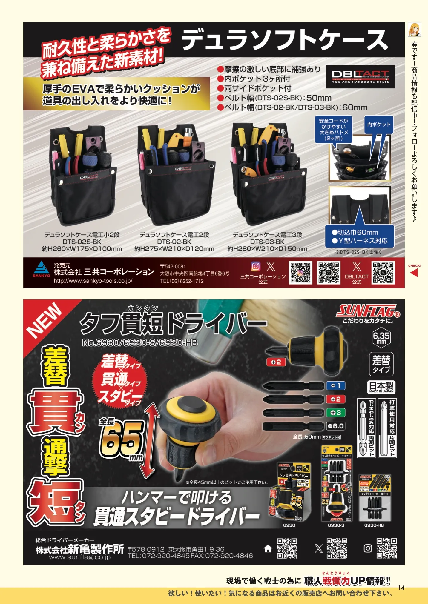 kanamaga110_14