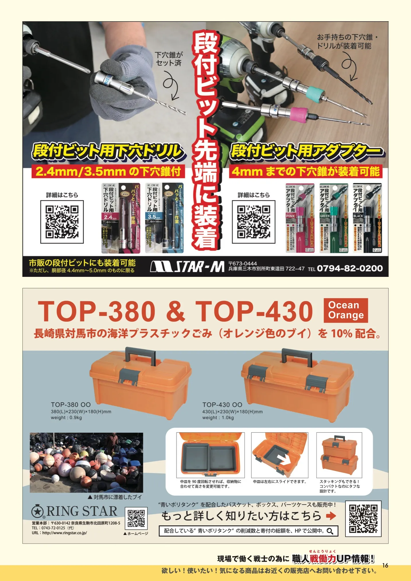 kanamaga110_16