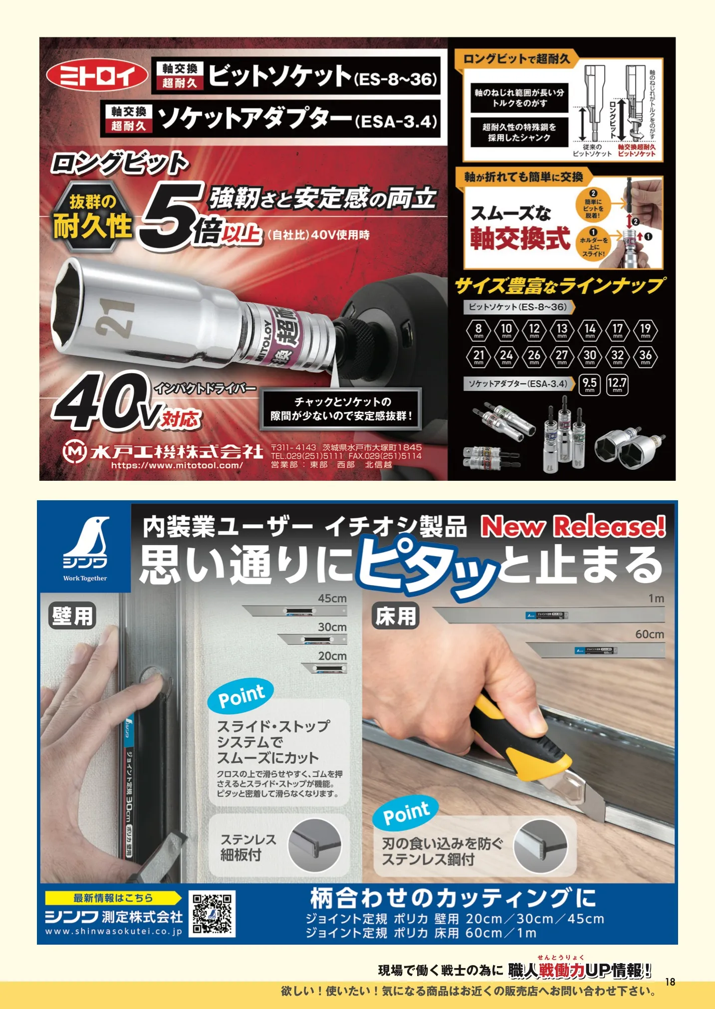 kanamaga110_18