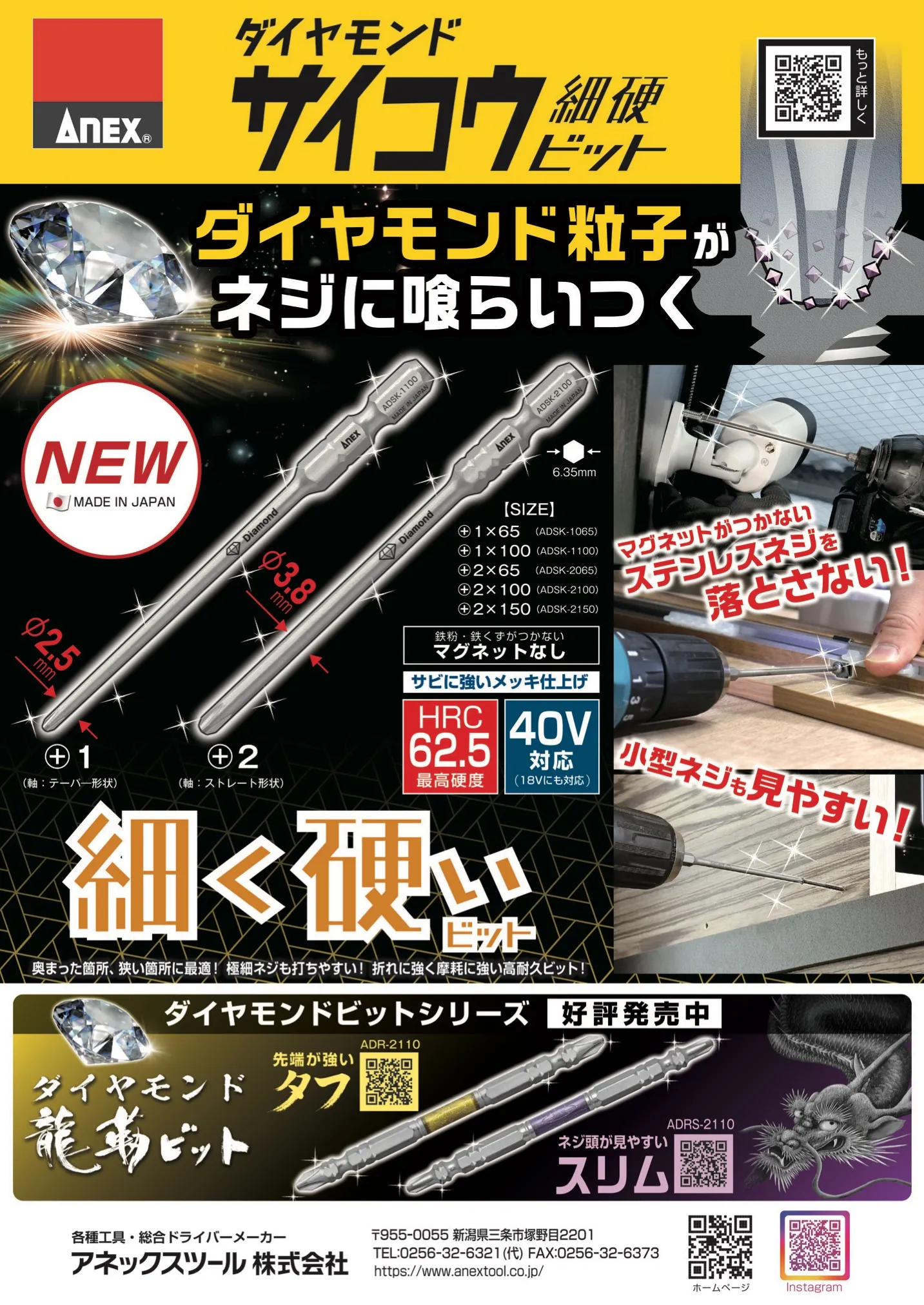 kanamaga110_19