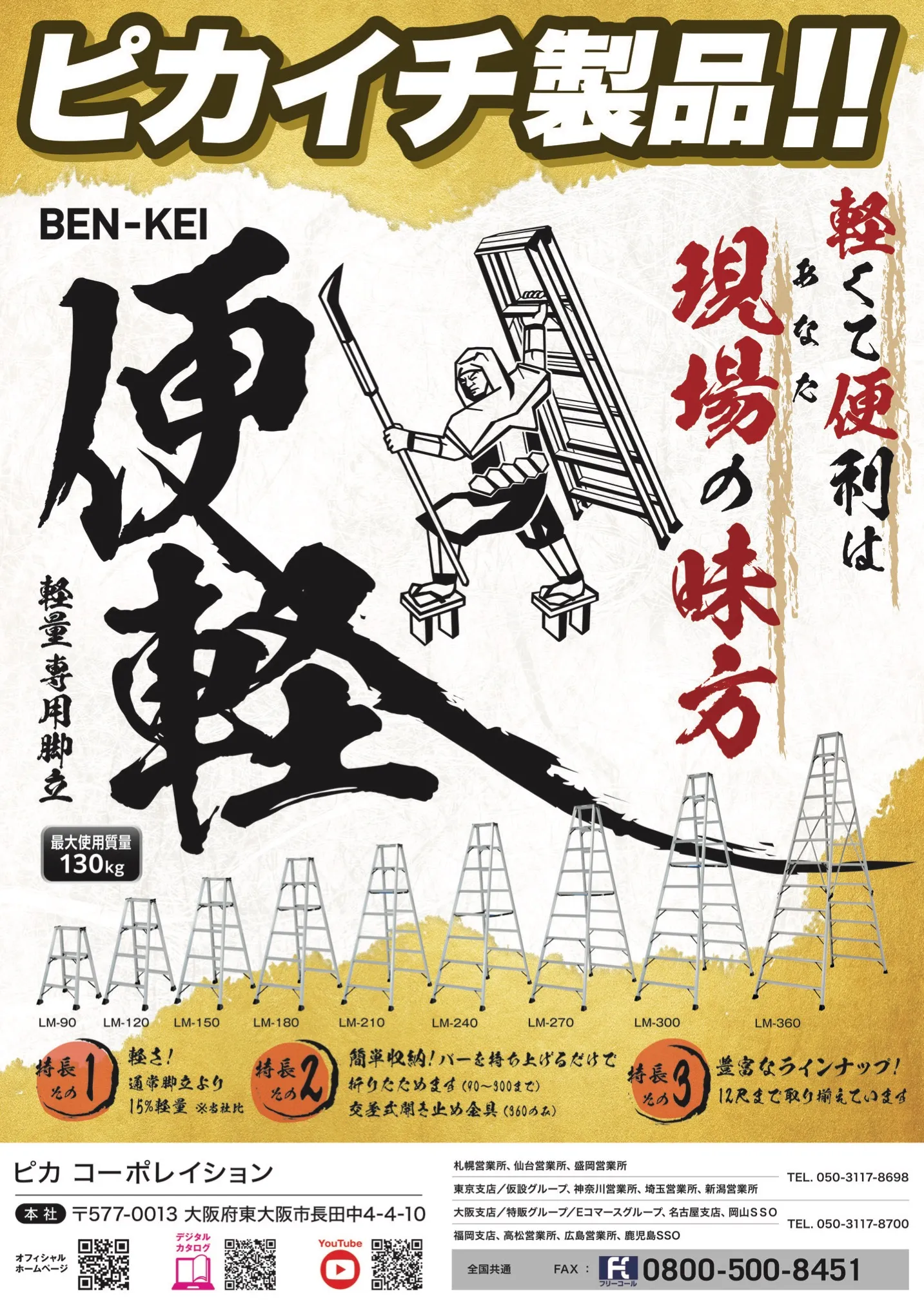 kanamaga110_2