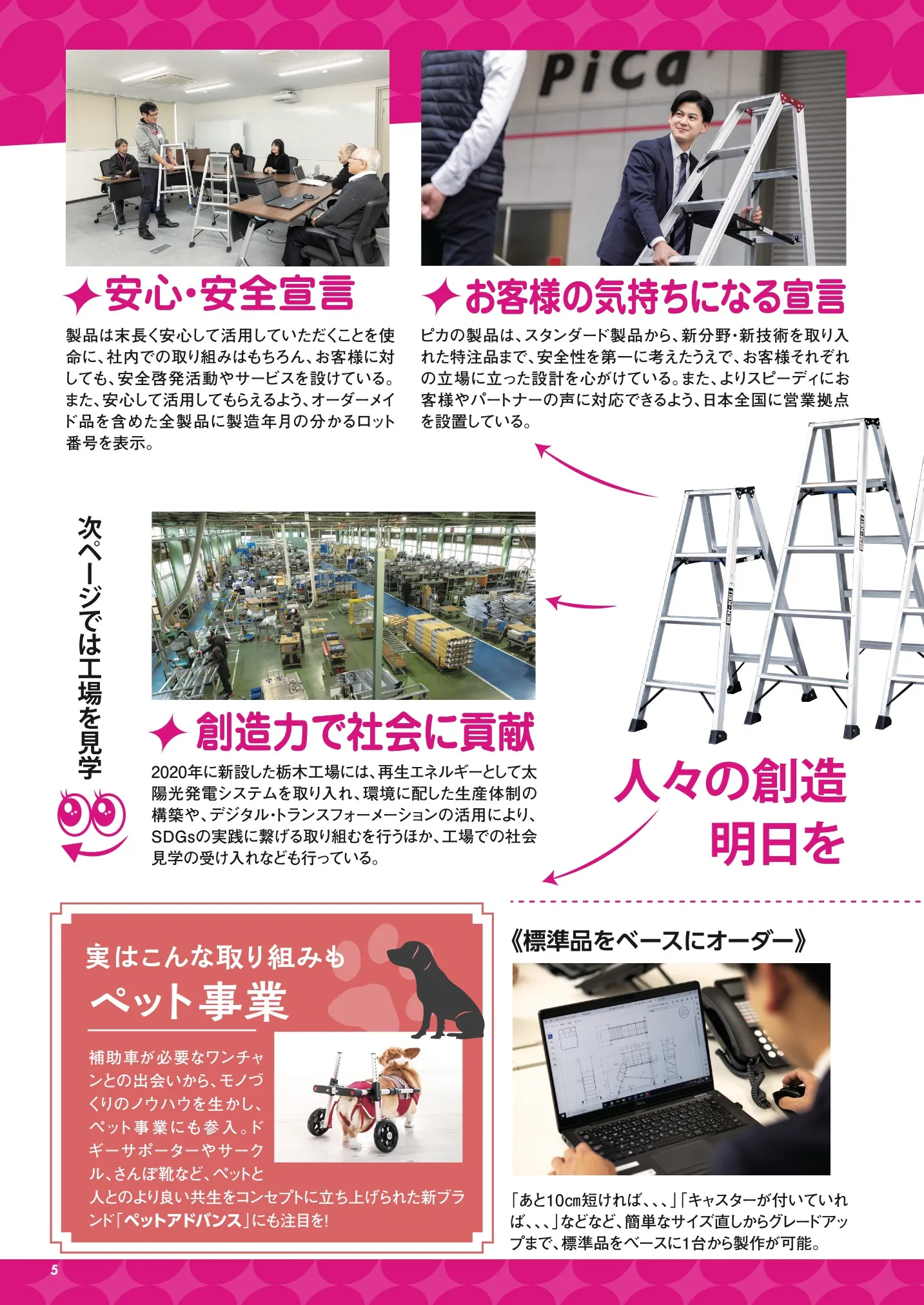 kanamaga110_5