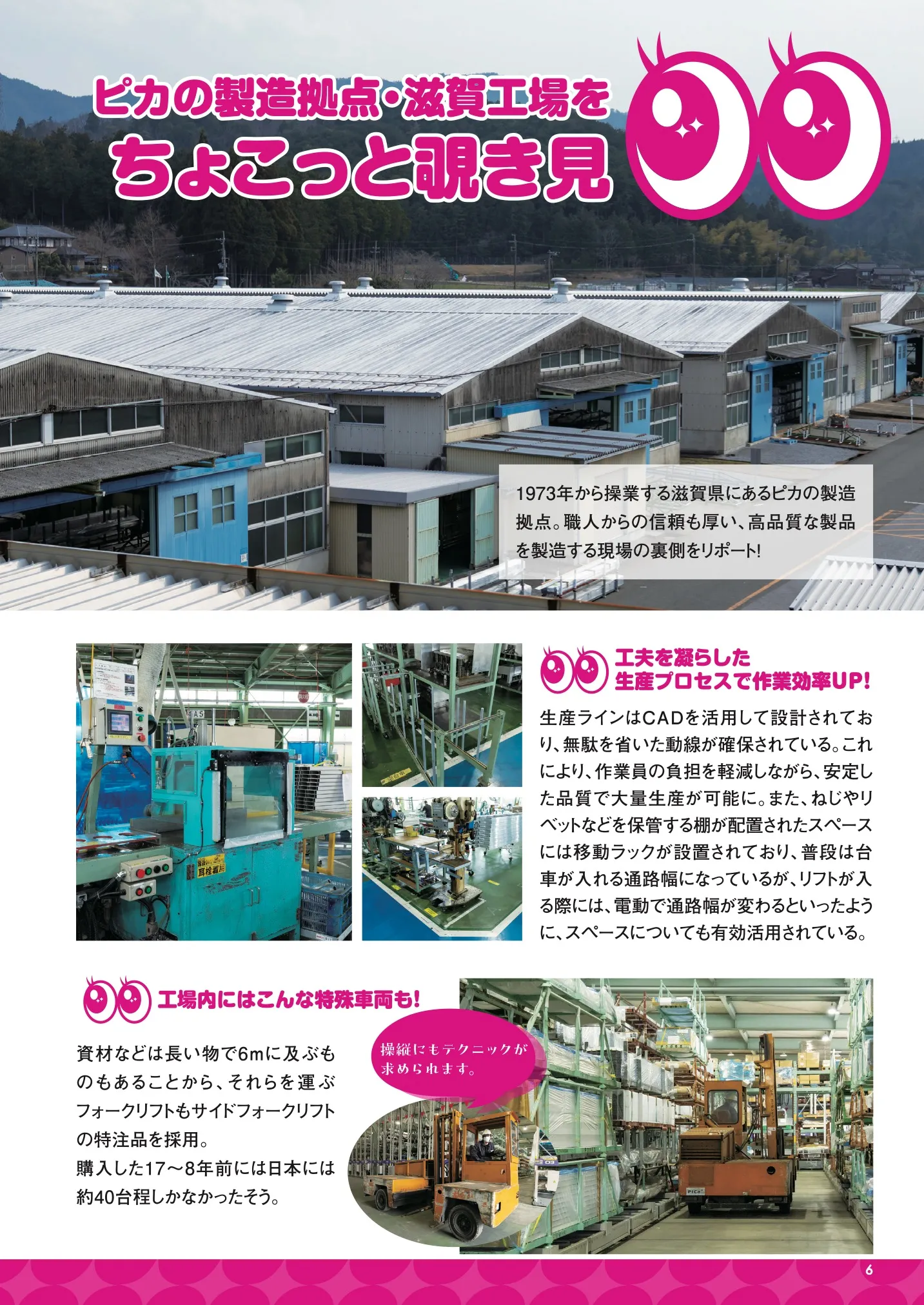 kanamaga110_6