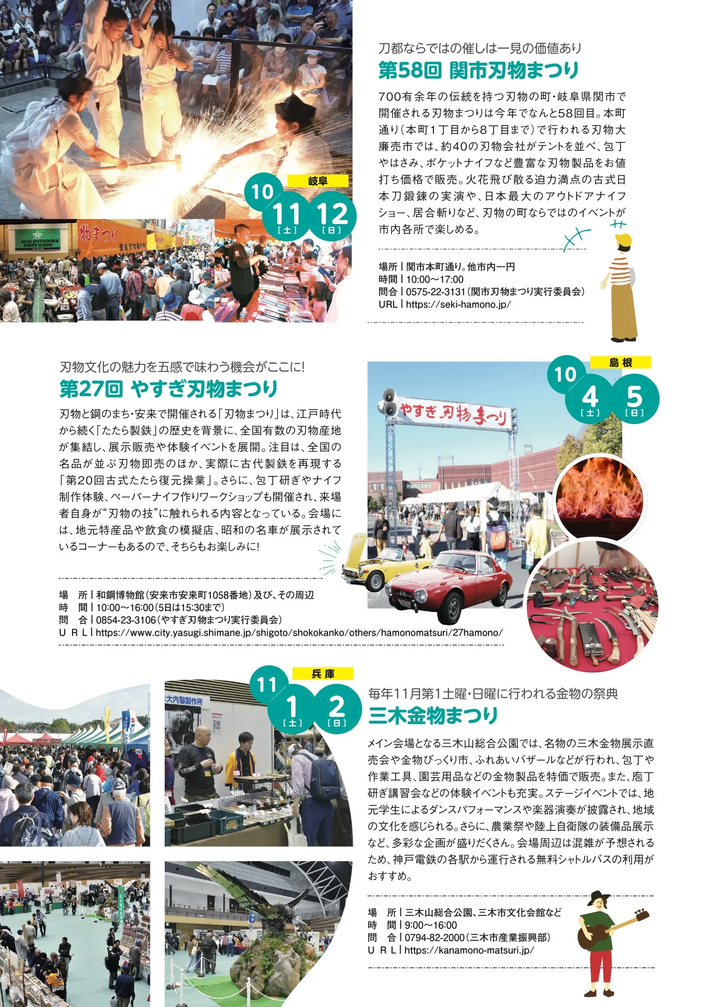 kanamaga111_ 7