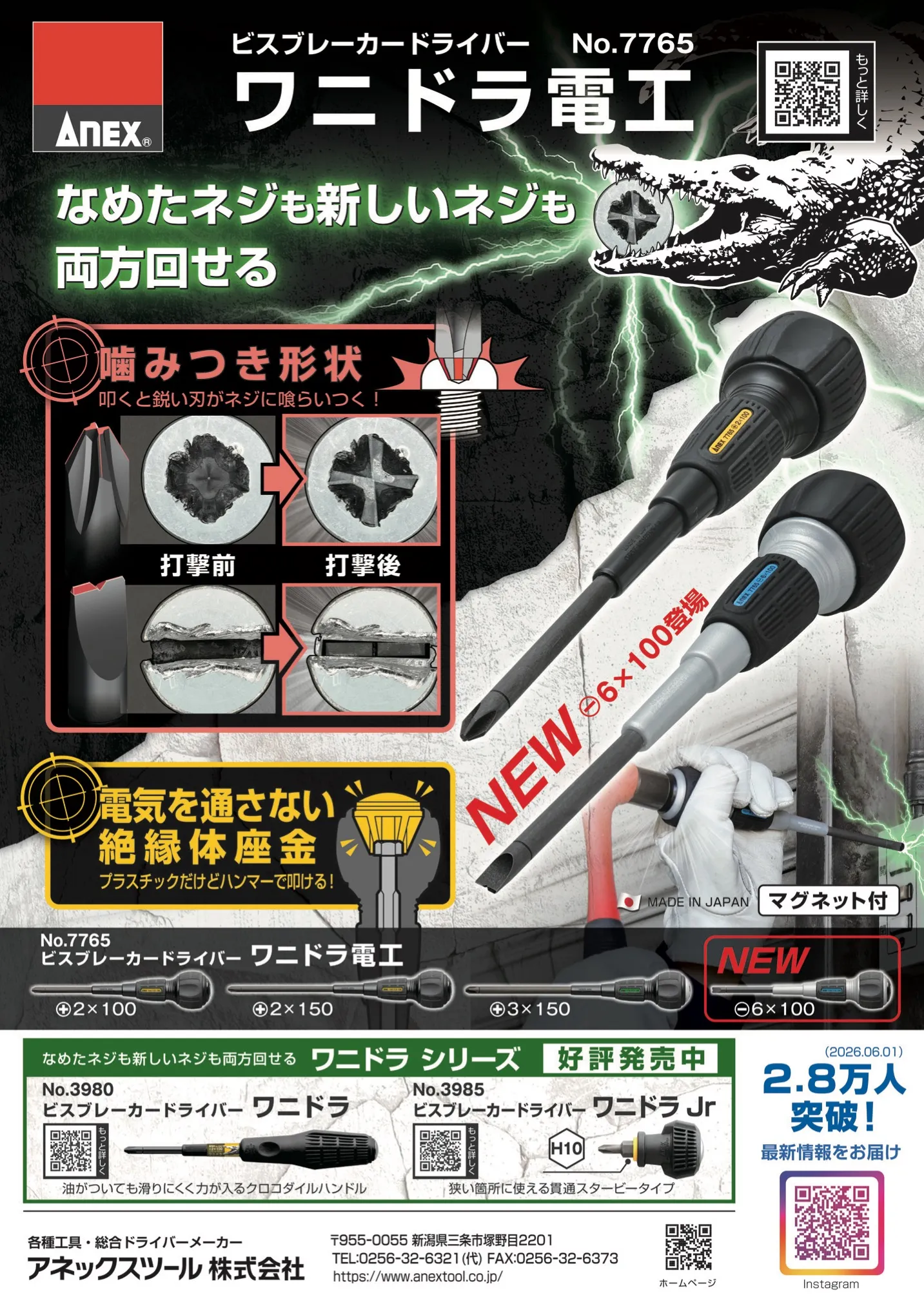 kanamaga117 21