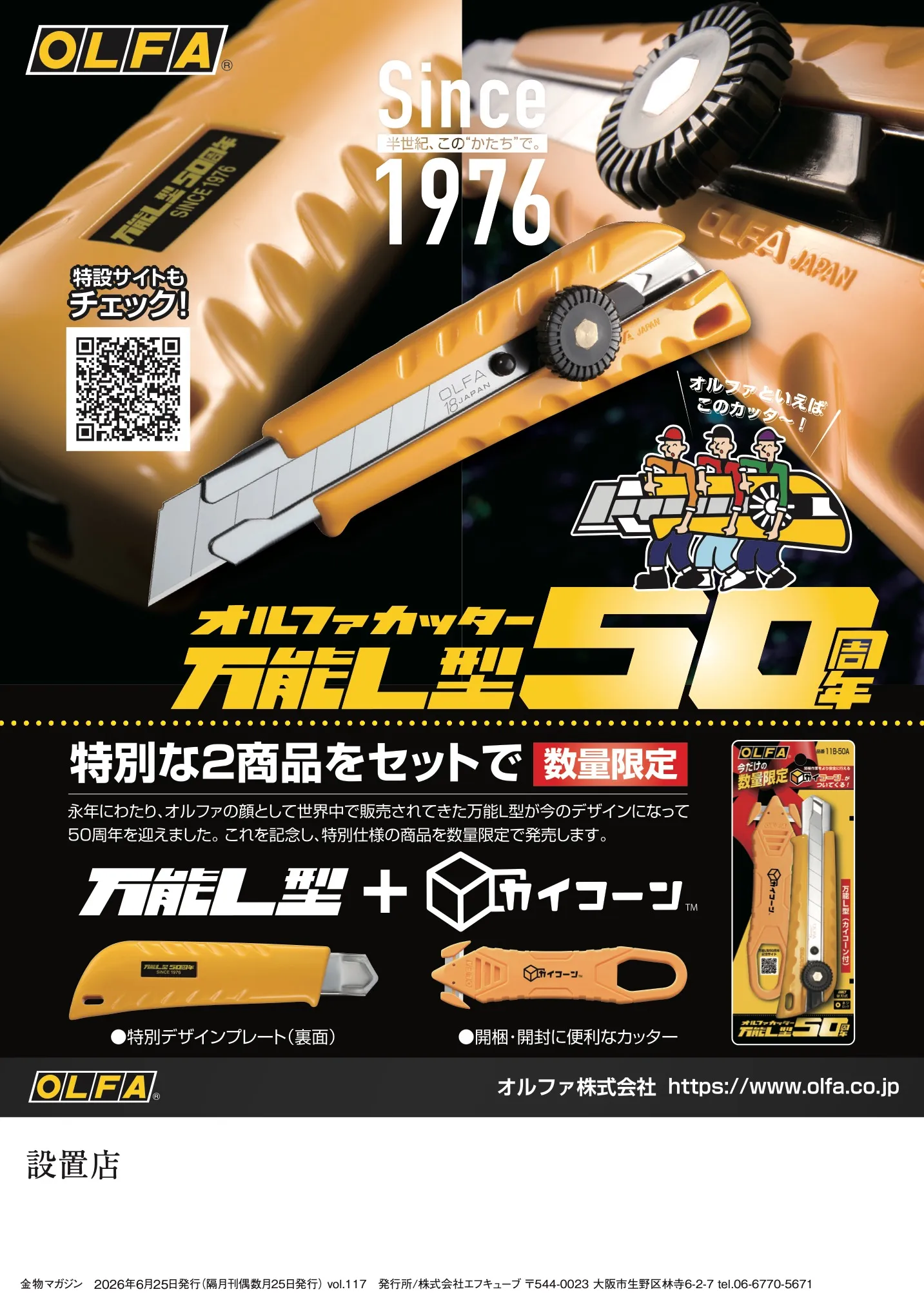 kanamaga117 24