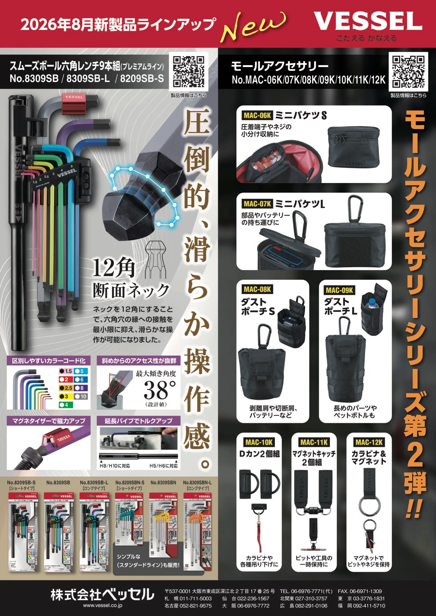 kanamaga118_11