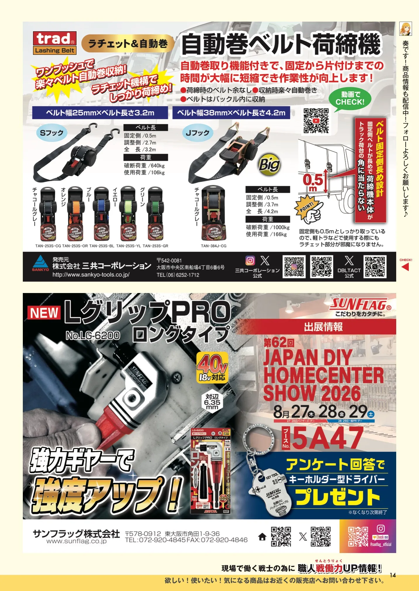 kanamaga118_14