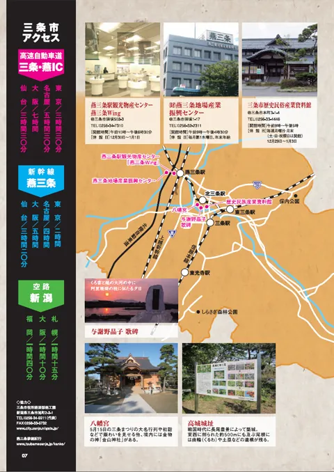 vol35P07