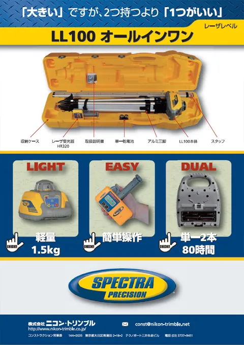 vol38P22