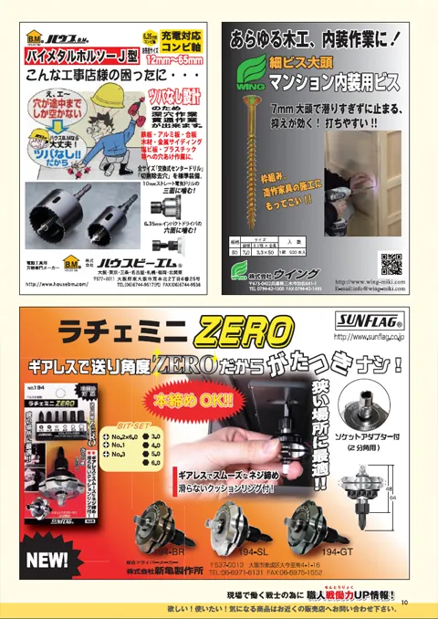 vol43P10