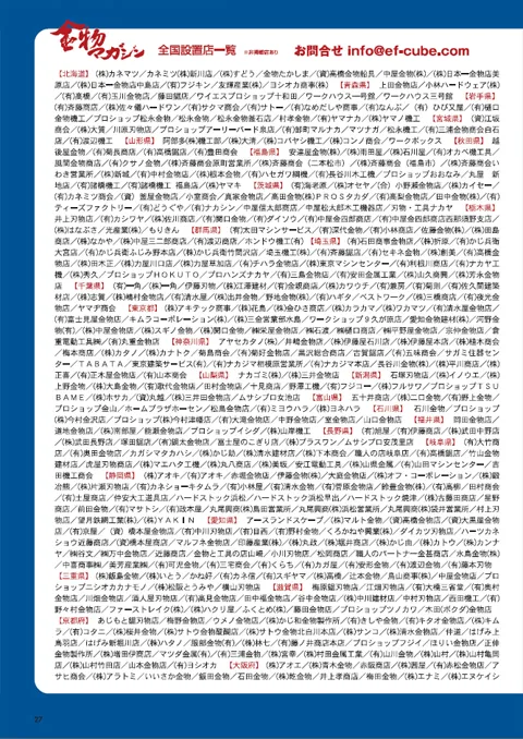 vol44P27