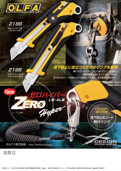 vol44P28