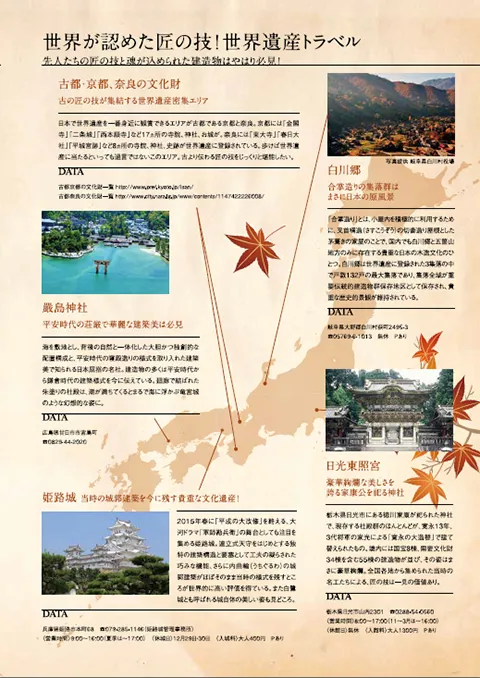 vol47P06