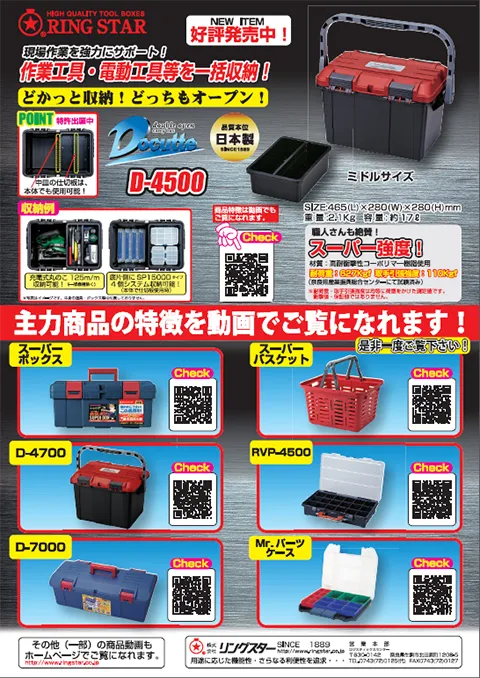 vol58P15