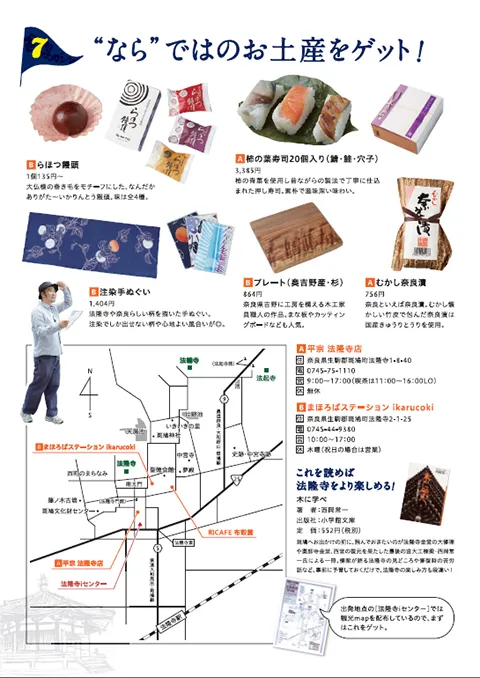 vol59P07