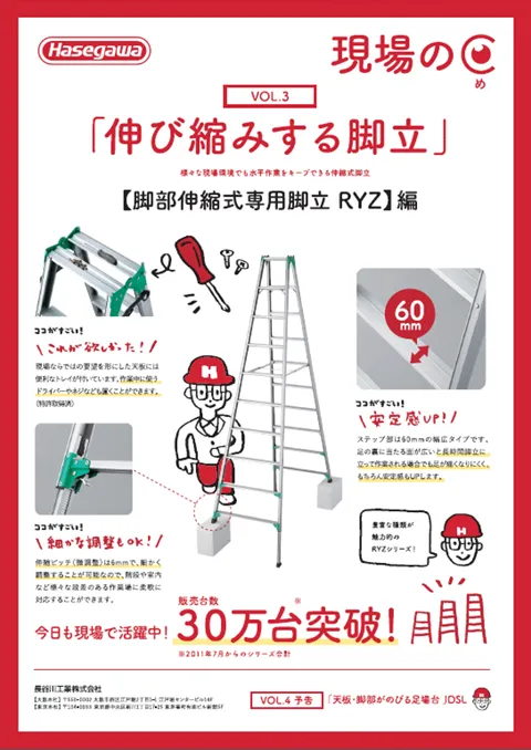 vol63P02