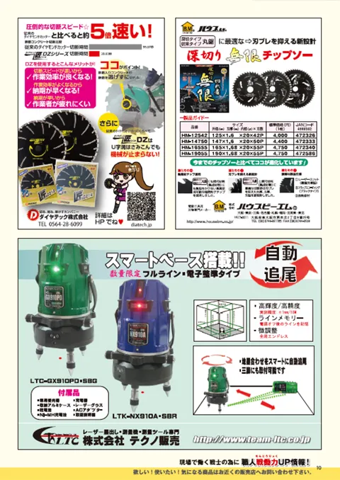 vol66010
