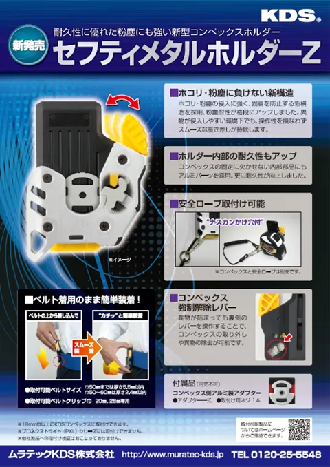 vol66017