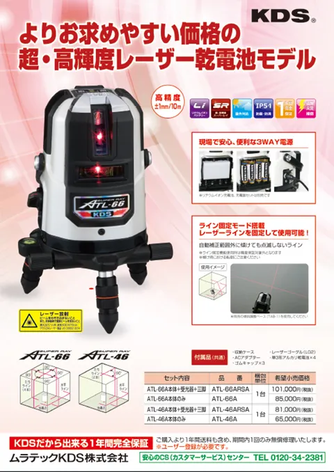 vol71P019