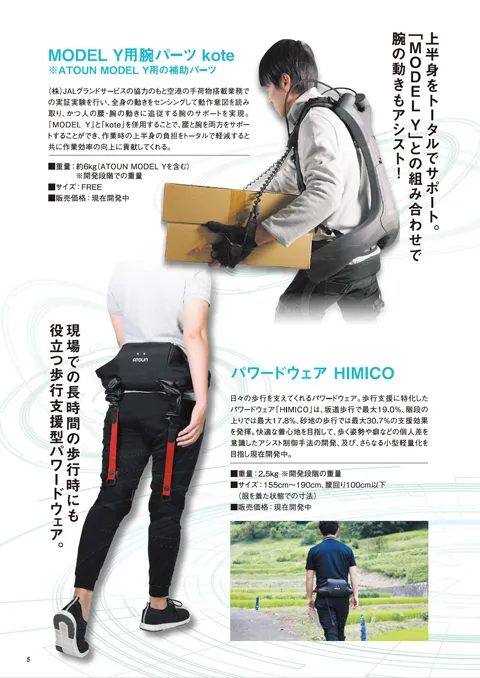 vol80P005