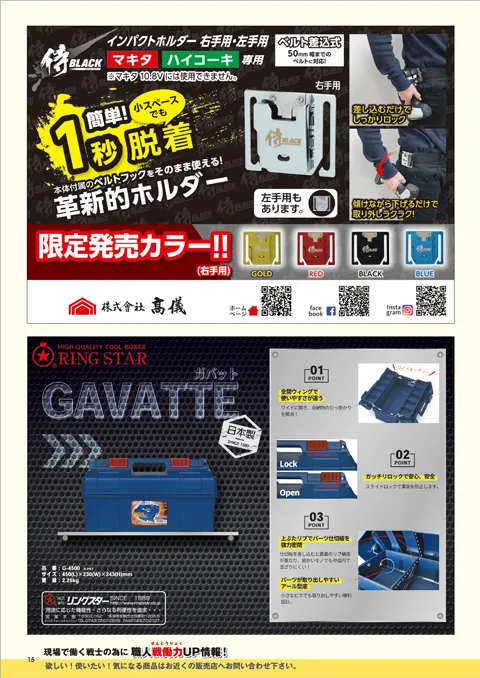 vol86P015