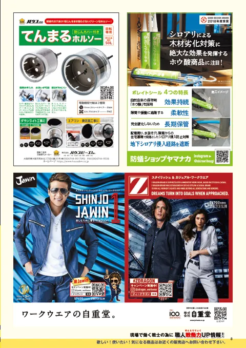 vol98P008