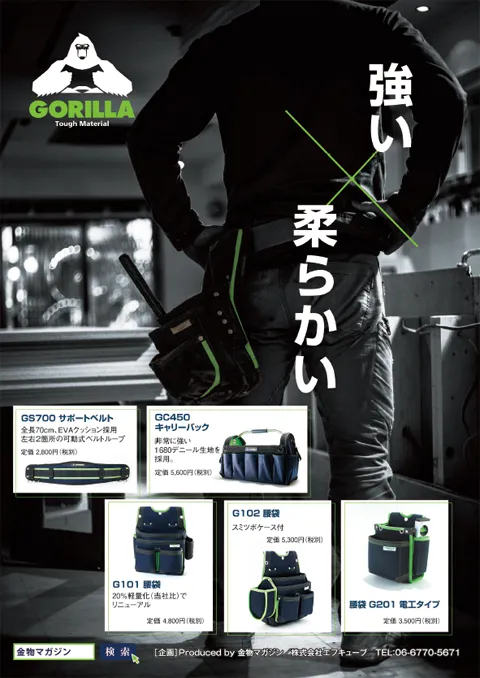 vol98P016